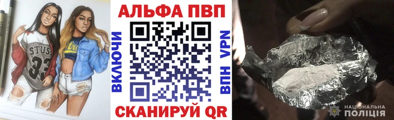 где продают наркотики  Болохово  APVP СК 