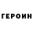 МЕТАДОН белоснежный Aliaksandr Savitski