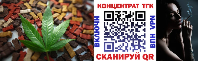 Cannafood марихуана  Болохово 
