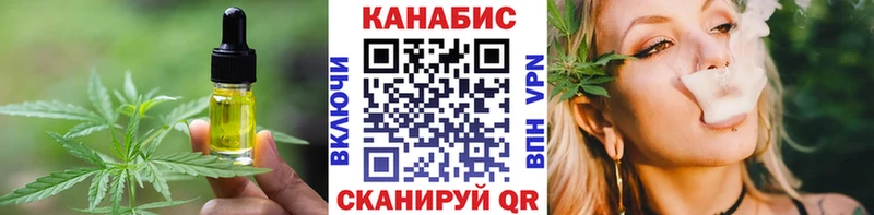 Cannafood конопля Болохово