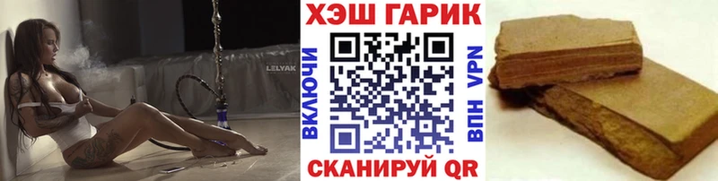 ГАШИШ гарик  Болохово 