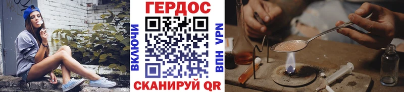 omg зеркало площадка Telegram Болохово ГЕРОИН белый наркота