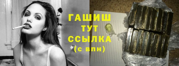 гидропоника Аркадак