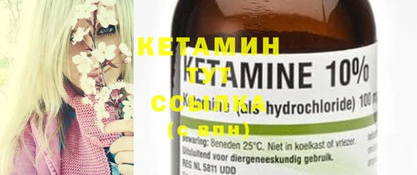 бутират Семилуки