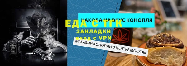 прущий лед Арсеньев