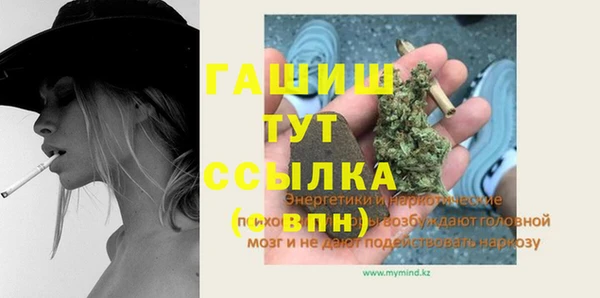 прущий лед Арсеньев