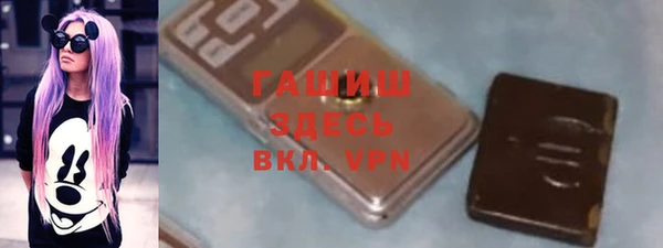 гидропоника Аркадак