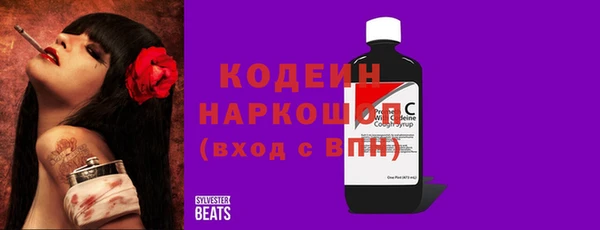 наркотики Армянск