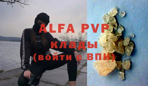 наркотики Армянск