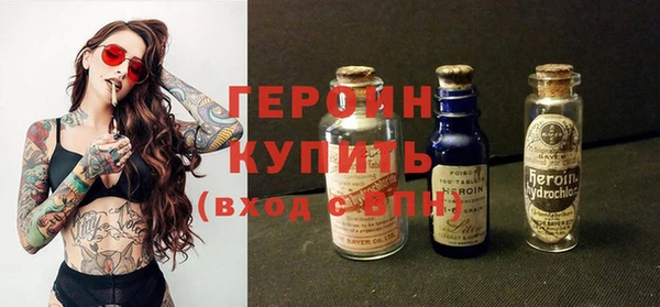 наркотики Армянск