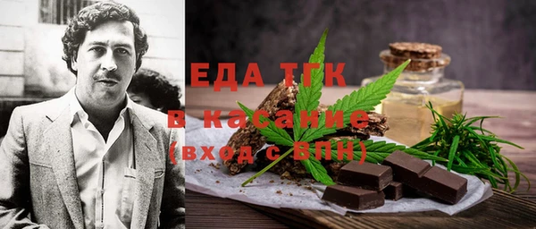 наркотики Армянск