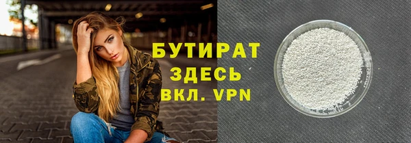 гидропоника Аркадак