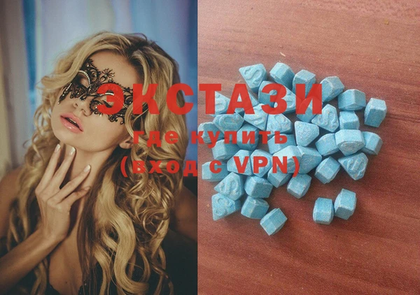 мяу мяу кристалл Баксан