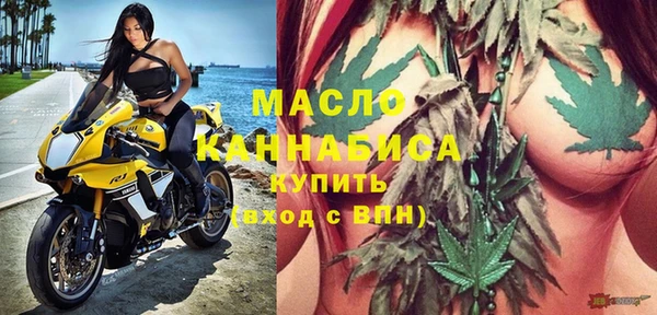наркотики Армянск