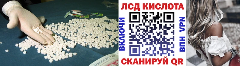 ЛСД экстази ecstasy  blacksprut ссылка  Болохово  магазин продажи наркотиков 
