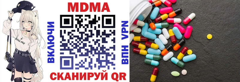 MDMA VHQ  дарнет шоп  Болохово 