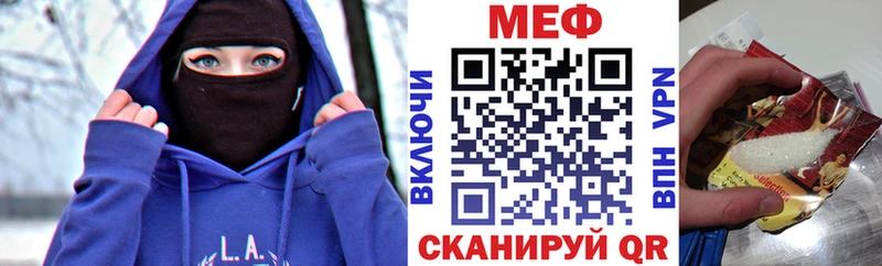 МЕФ мука  где купить наркоту  Болохово 