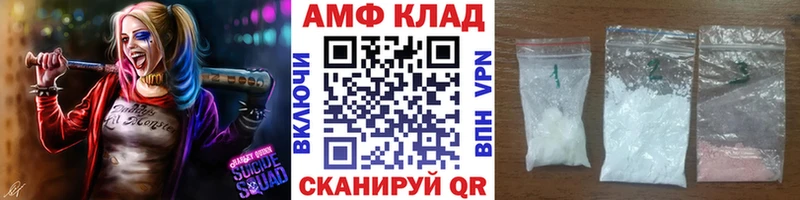 МЕГА зеркало  Болохово  Метамфетамин винт 