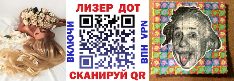 Марки NBOMe 1,5мг  Болохово 